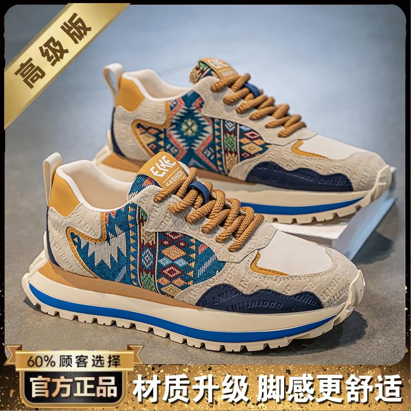 Forrest Gump summer breathable lightweight soft-soled sports shoes casual running platform dad trendy shoes