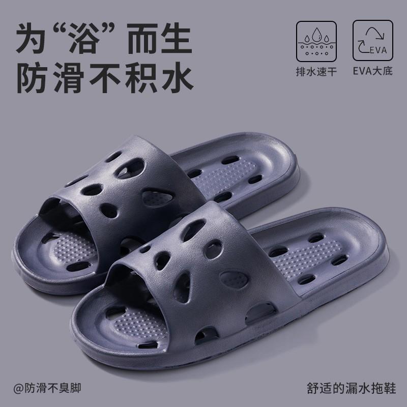Bathroom Slippers Bath Non- Quick-drying Slippers