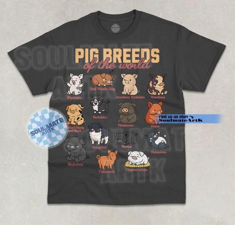 Pig Breeds Of The World T- Shirt Funny Pig Lover Farm Farmer Graphic Unisex  Shirt S
