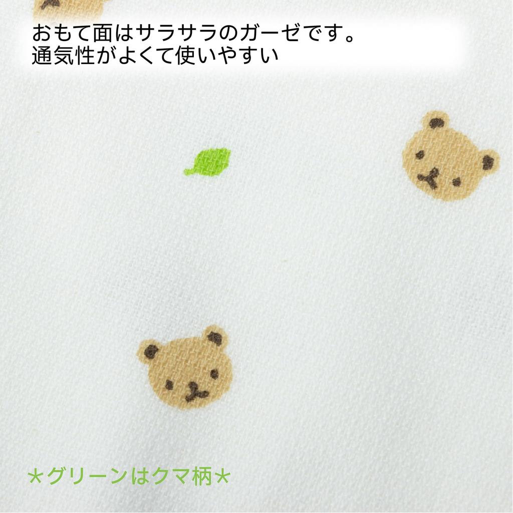 Nishikawa Bath Gauze Senshu Retro Animal Made in TT19002005 Towel, 60x120cm, Washable, & Pile, Thin, Quick-Drying, Lightweight, Print, Bear, Japan,