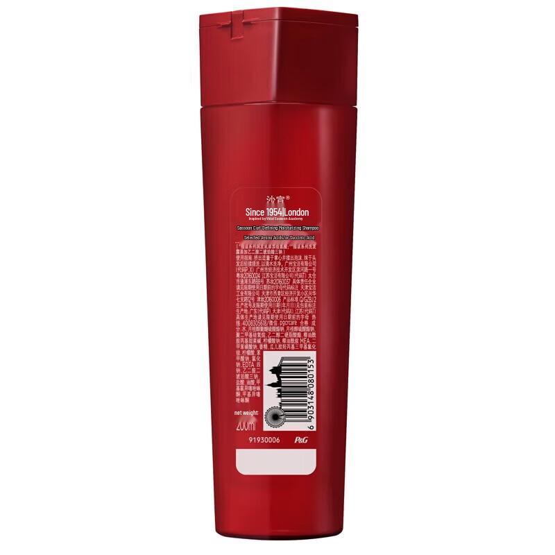 VS Vidal Sassoon Anti-Dandruff & Oil Control Shampoo