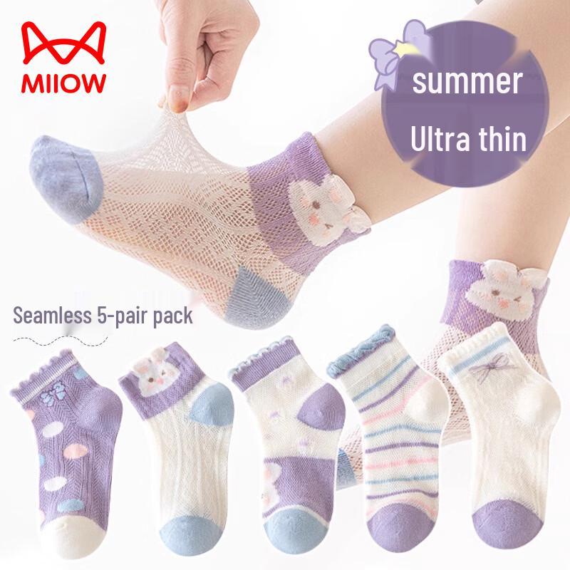 Mao Ren Girls Lace-Trim Short Cotton Socks (5 Pairs) S