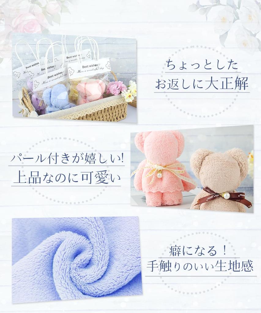 Small Gift Handkerchief Gift Retirement Gift Thank You Gift Towel Handkerchief Individually Wrapped Cute Bear Towel Ladies Towel Small Gift Bear