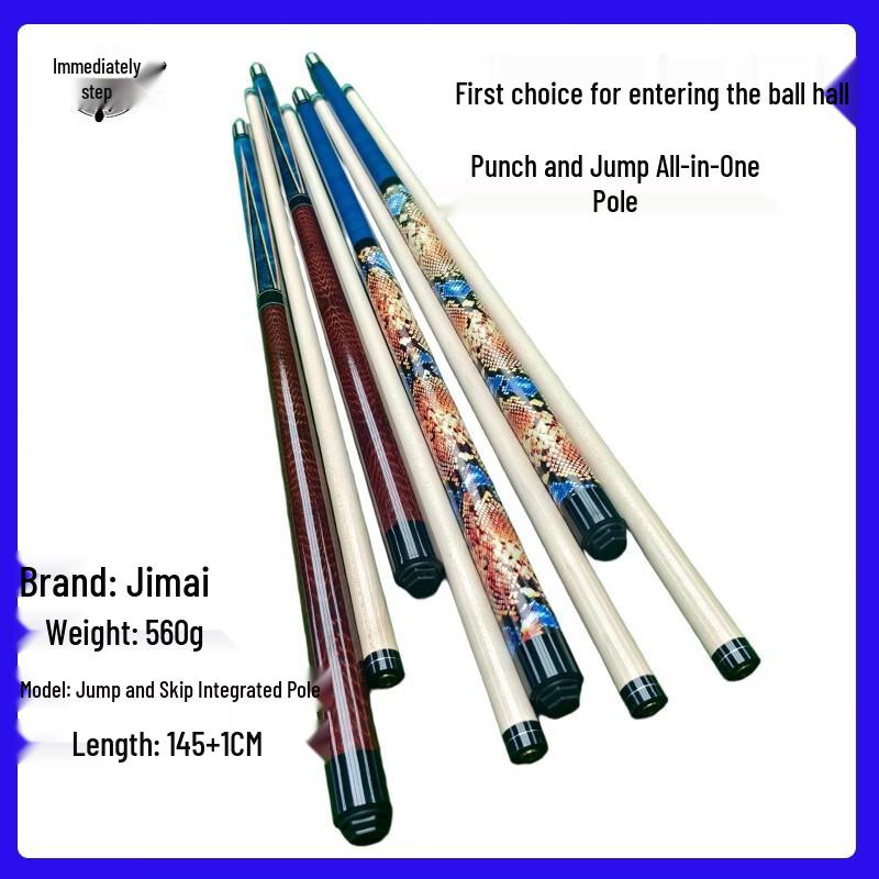 Ji Mai Multi-Purpose Billiard Cue однотонный
