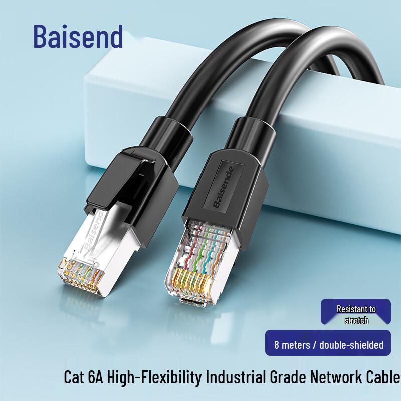 Bosund Cat6a Industrial Ethernet Cable