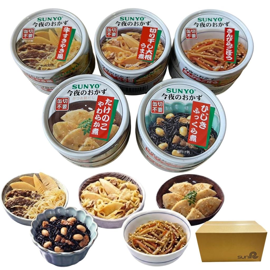 Sanyo-do Side Dish Canned Food Tonights 10 Can Set (5 Types 2 Cans)