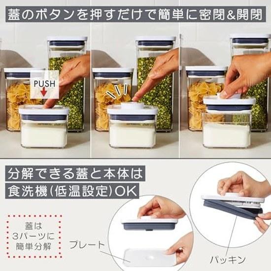 OXO Oksō Storage Container Plastic Airtight 1.6L Pop Kitchen (Food Seasoning Dried Goods Moisture Prevention) Rectangle Short