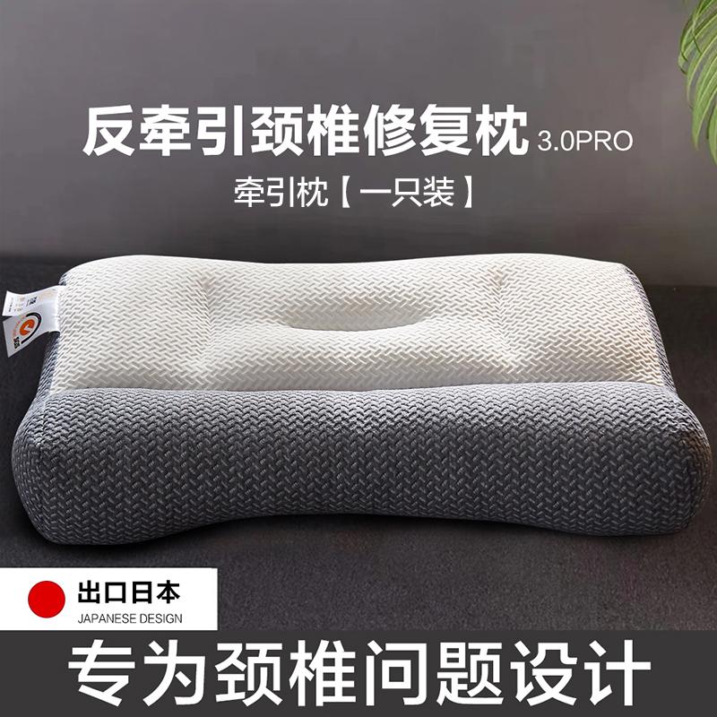 Sleep grid anti traction zone neck protection pillow function pillow core