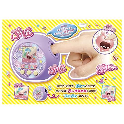 Punirunzu Puni Purple [Japan Toy Awards 2021 Next Toy Category Excellence Award]