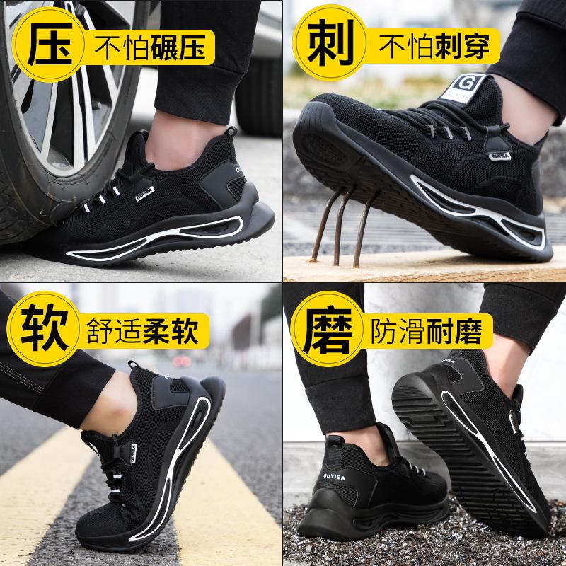 Indestructible Sneakers Men Work Shoes Breathable Anti-Smash And Puncture Work Shoes Boots Dropshipping