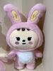 [USED] SEVENTEEN Jeonghan MINITEEN Pop-up Plush Toy