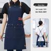 Custom Waterproof & Oilproof Apron - Stain-Resistant Workwear for Kitchen & Advertising Gift