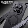 Applicable To Xiaomi Redmi note15Pro Fog-sensitive Magnetic Suction Bracket Mobile Phone Case Redmi note14Pro Protective Case