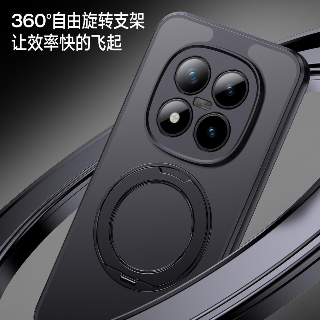 Applicable To Xiaomi Redmi note15Pro Fog-sensitive Magnetic Suction Bracket Mobile Phone Case Redmi note14Pro Protective Case