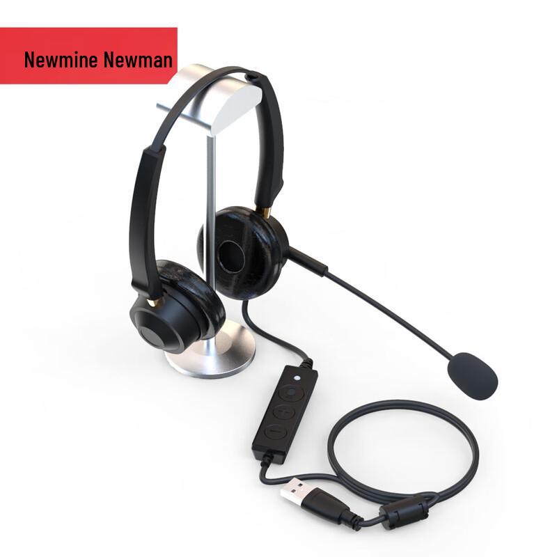 Newman NM-HW401DX Wired Single-Ear Call Center Headset (CN version)