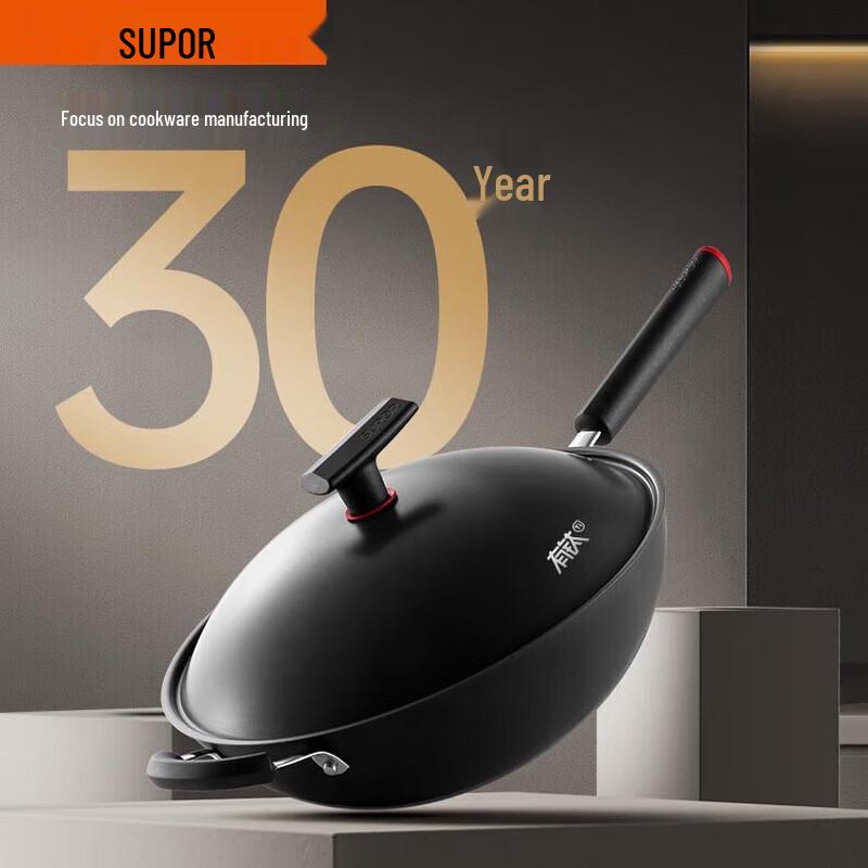 SUPOR 32cm Titanium Iron Non-stick Wok