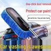 Telescopic Car Wash Mop with Soft Bristles - Professional Scratch-Free Cleaning Tool.