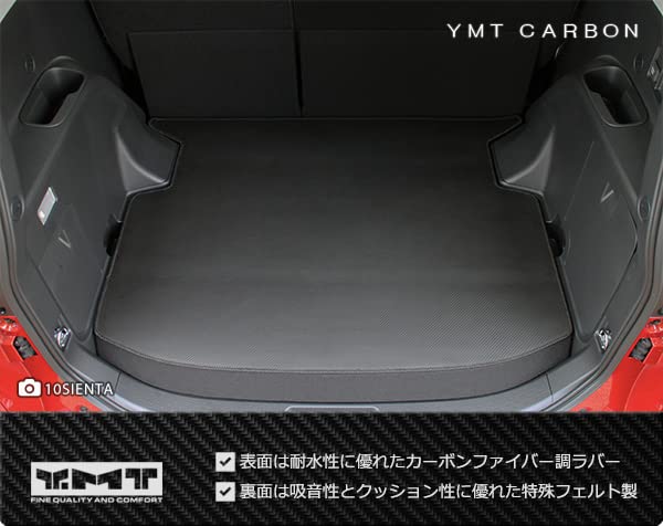 New 10 Series Sienta Rubber Luggage Mat YMT 5-seater Carbon-like