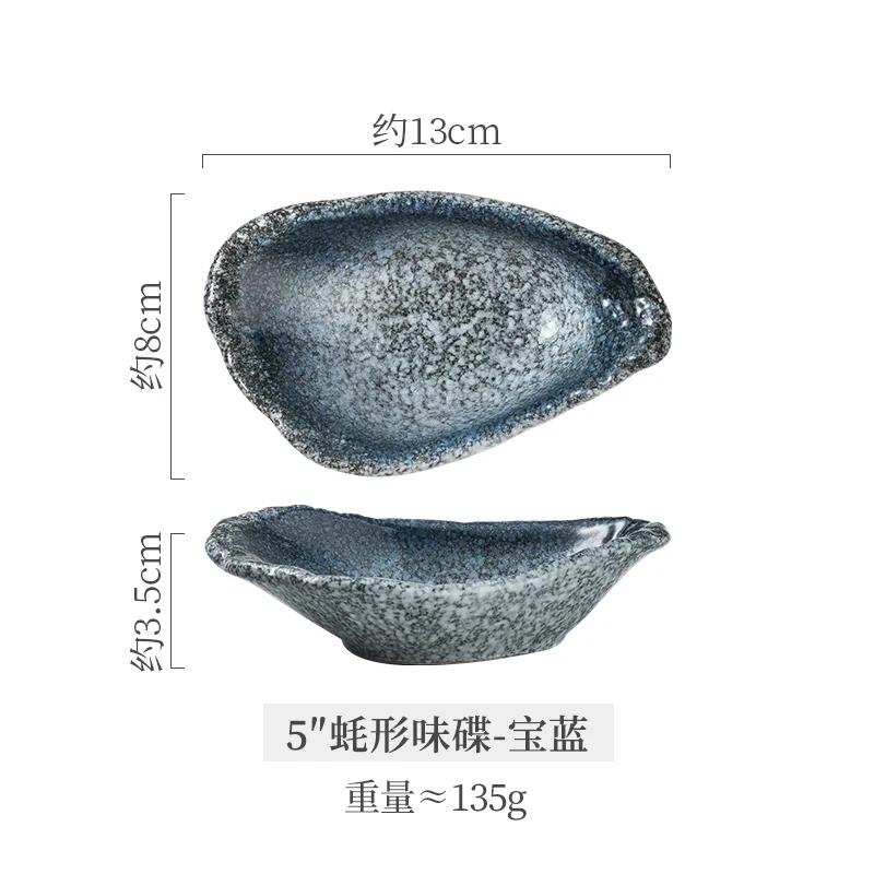 Oyster Modeling Ceramic Bowl Creative Restaurant Seasoning Snacks Dishes Kitchen Tableware Accessories Table Decoration Dishes
