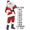 New Santa Claus clothes enlarged and thickened Christmas costumes Christmas costumes Holiday classic performance clothes