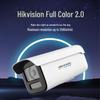 Hikvision Full-Color Network Camera