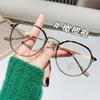 Ultra-light myopia glasses full frame ins advanced sense plain face thin flat glasses frame glasses men's and women's glasses