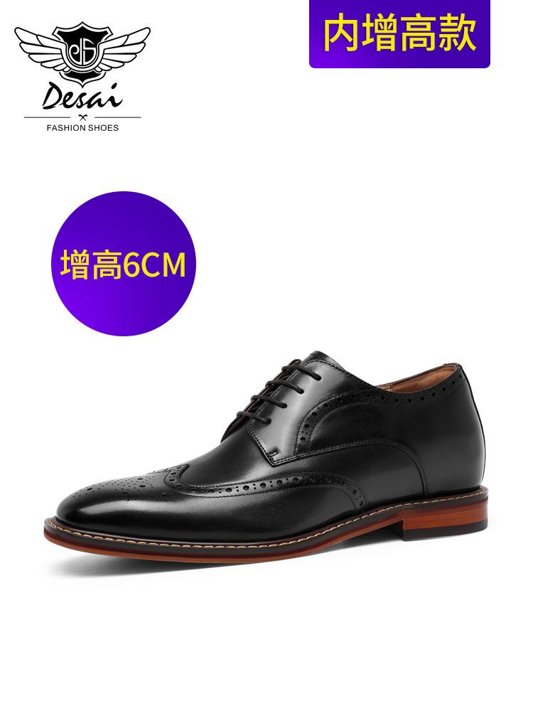 2019 Men'S Shoes Business Leather Shoes Brock Retro Gentleman Shoes Lace-Up First Layer Cowhide Men'S Shoes