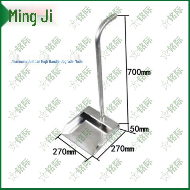 Anti-Static Aluminum Dustpan with Long Handle