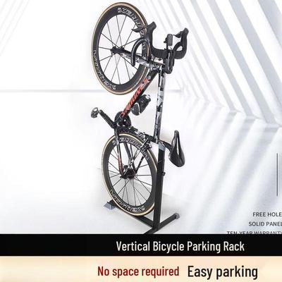 L-Type Portable Bicycle Vertical Parking Stand