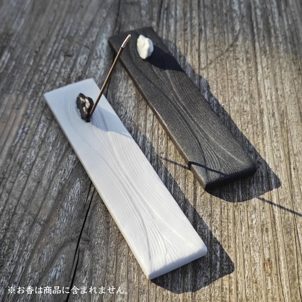 Mugenosato Incense Burner, Incense Holder, Incense Stand, Karesansui Design, Zen, Meditation, Calming, Handmade Porcelain, Buddhist Altar Accessory,