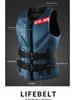 Adult Life Jacket for Water Sports and Boating
