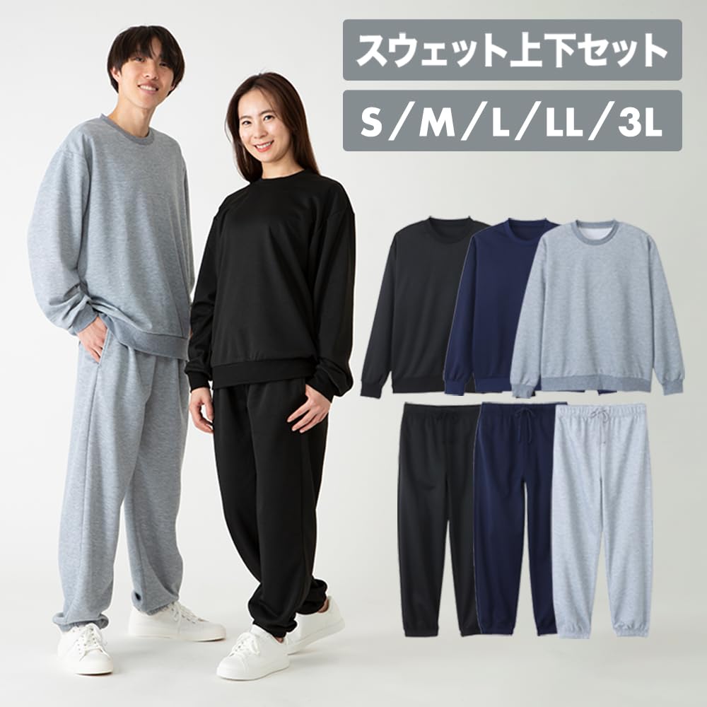 Gray Sweatshirt Set [Iris Plaza] (Size L)