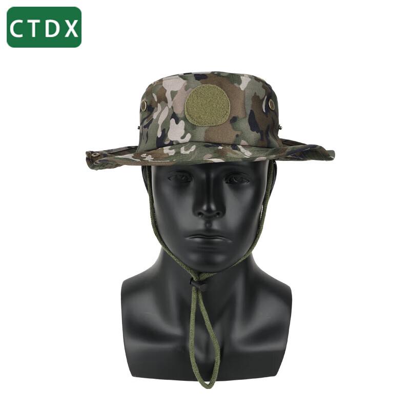 CTDX Camouflage Sun Protection Boonie Hat