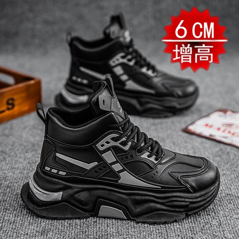 New inner height-increasing high-top board shoes platform casual sports dad shoes