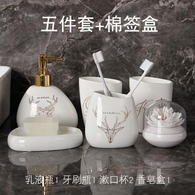 White Marble Texture Bathroom Supplies Toothpaste Dispenser Toothbrush Holder Cotton Swab Box Bathroom Decoration Accessories
