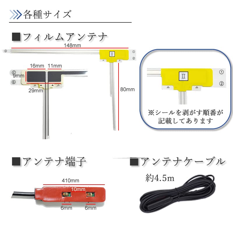 GT16 1 Seg Antenna Set, 1ch for Car Navigation Systems, Carrozzeria, Mitsubishi, etc