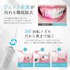 By 4 Medical Oral Irrigator Jet Washer IPX7 Waterproof Large Capacity [Supervised Professionals] [Japanese Company] (400ml White)