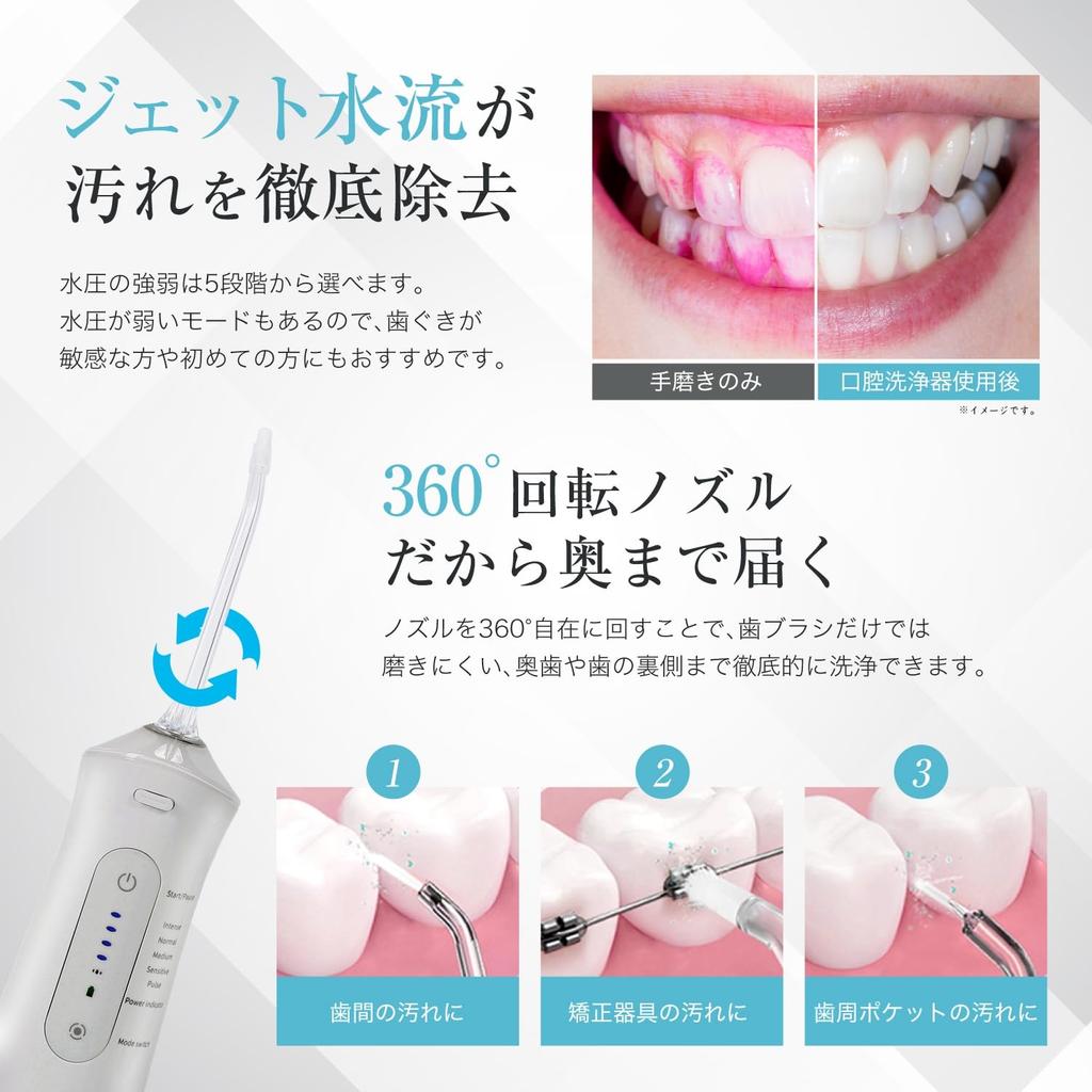 By 4 Medical Oral Irrigator Jet Washer IPX7 Waterproof Large Capacity [Supervised Professionals] [Japanese Company] (400ml White)