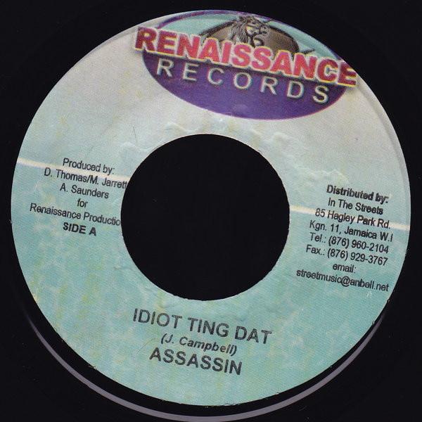 

7-дюймовая пластинка ASSASSIN / GREG HINES & BRIGGY BENZ - Idiot Ting Dat / Ah Nuh U Dat STEPS006 Renaissance Rec 2004 Ямайка Регги, Ска и Даб Б/У