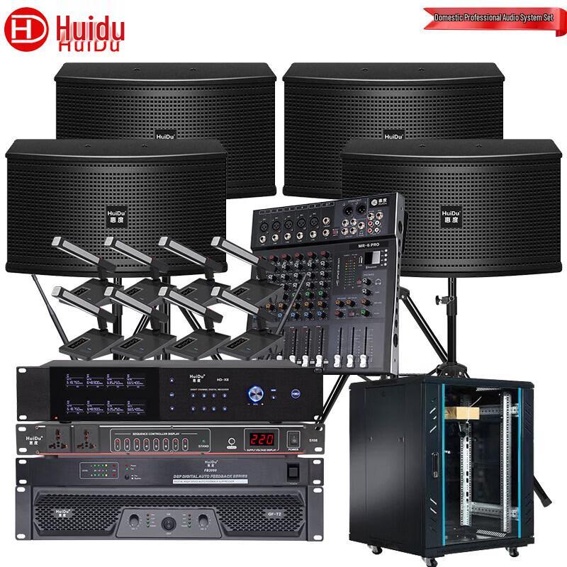 HuiDu K-106 Professional Conference Audio System (CN version)