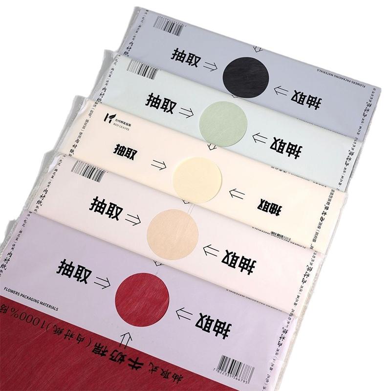 40Sheets/Bag Flower Packaging Paper Milk Cotton Lining Paper for Florist Wrapping Bouquet Wedding Colorful Decorative Paper