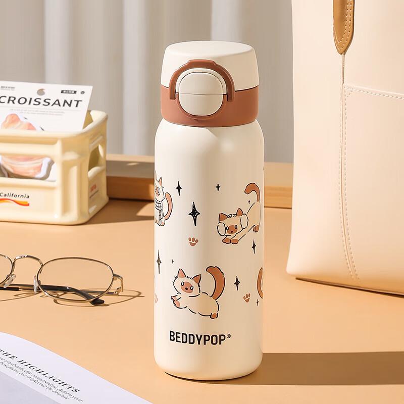 BEDDYBEAR TT390 Portable Dual-Drink Insulated Bottle