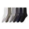 Herren Nahtlose Antibakterielle Ramie Herbst und Winter Hochelastische Deodorierende und Antibakterielle Business-Socken