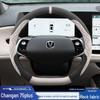 2024 Changan CS75 PLUS Steering Wheel Cover - Suede, Third/Fourth Gen, Blue Whale, Winter
