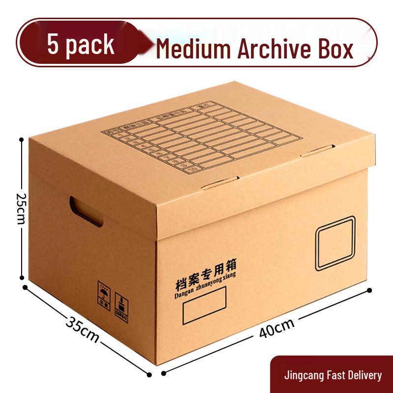 Heavy-Duty Foldable Corrugated Archive Storage Boxes
