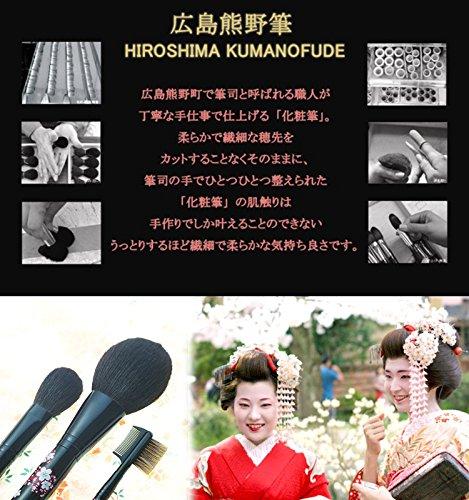 HSP-1 Kumano Brush, Rokkakukan Sakurado Hana Sakura Powder Brush, 100% Sokoho, Original Makeup Brush