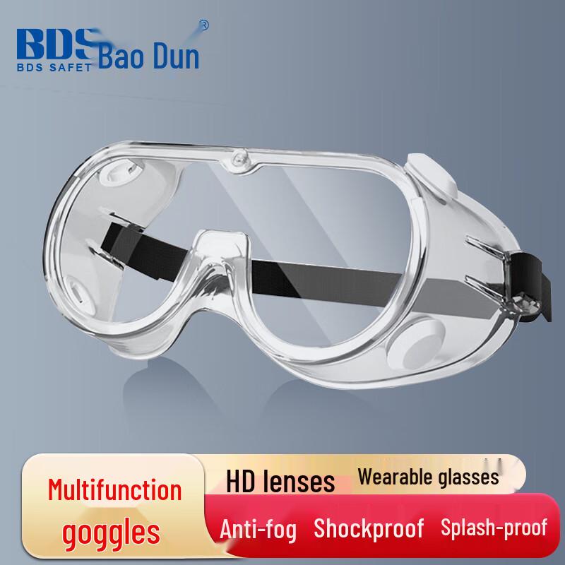 BDS Anti-Impact Anti-Fog Safety Goggles