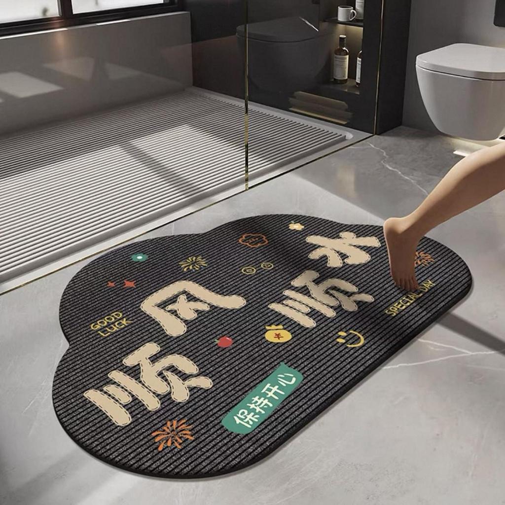 Dirt-Resistant Non-Slip Quick-Dry Bathroom Floor Mat