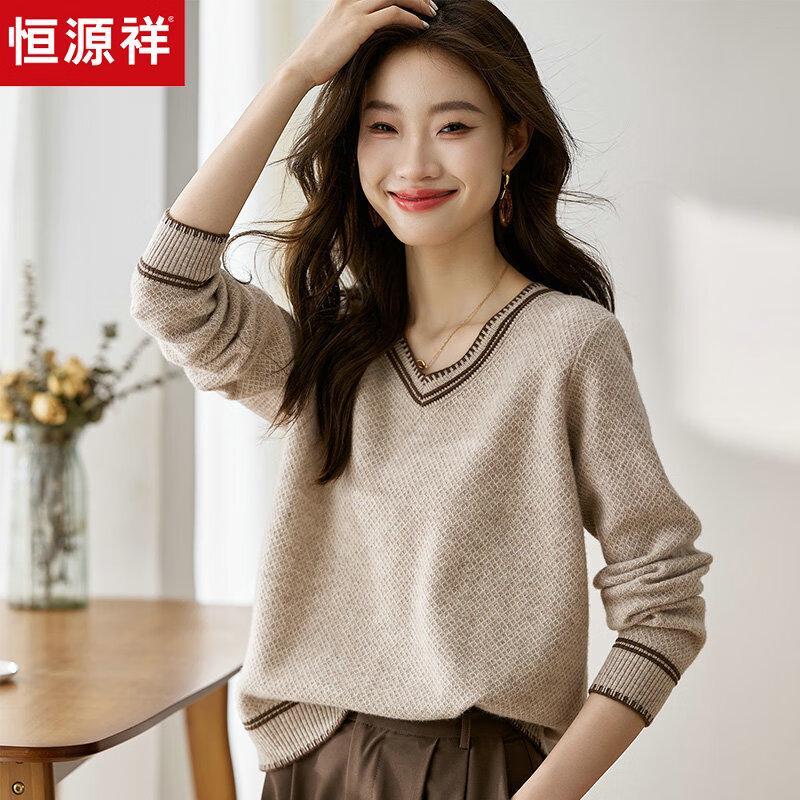 Hengyuanxiang Women's 100% Wool V-Neck Short Knit Sweater
