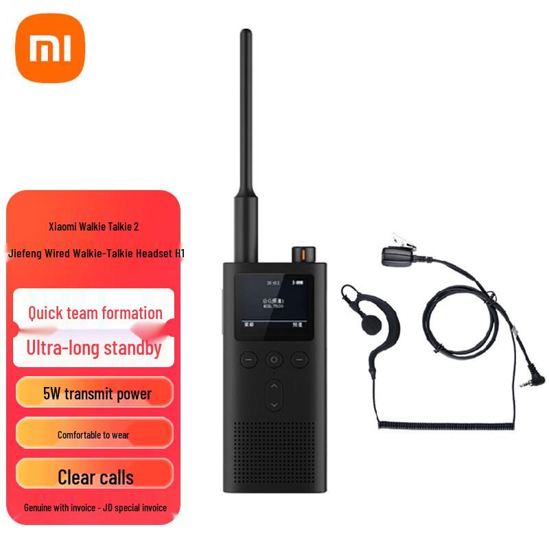

Xiaomi Walkie-Talkie 2 with Beebest H1 Headset (CN version)